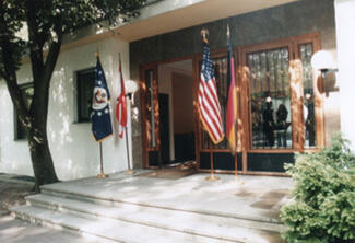 Eingang des Aspen Institute